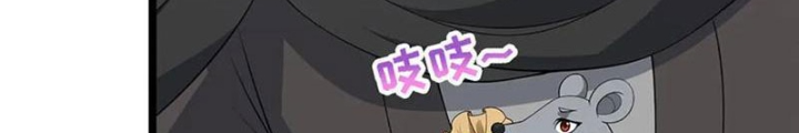 Ta Có Thể Cướp Đoạt Cơ Duyên Chapter 66 - Trang 2