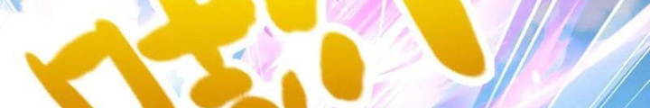 Ta Có Thể Cướp Đoạt Cơ Duyên Chapter 67 - Trang 2