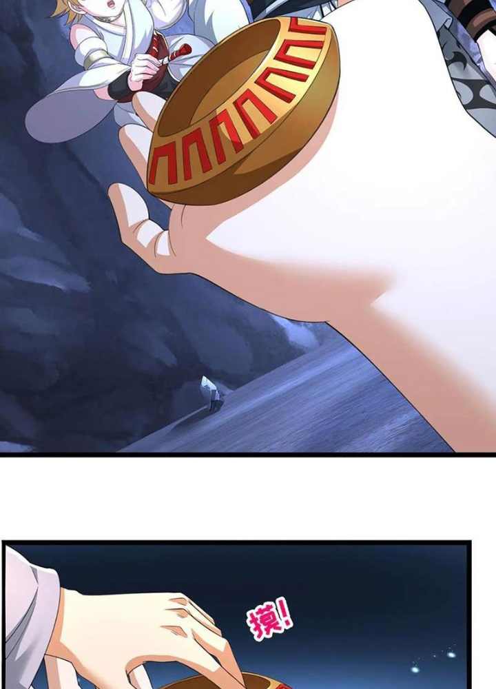 Ta Có Thể Cướp Đoạt Cơ Duyên Chapter 73 - Trang 2