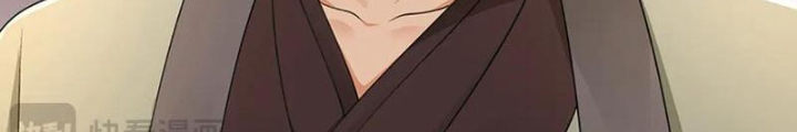 Ta Có Thể Cướp Đoạt Cơ Duyên Chapter 75 - Trang 2