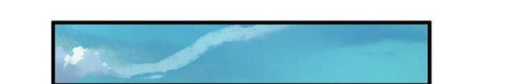 Ta Có Thể Cướp Đoạt Cơ Duyên Chapter 76 - Trang 2