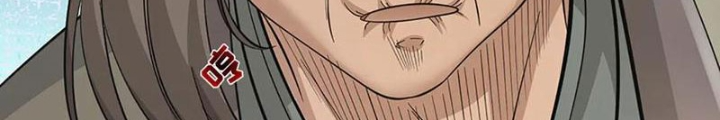 Ta Có Thể Cướp Đoạt Cơ Duyên Chapter 77 - Trang 2