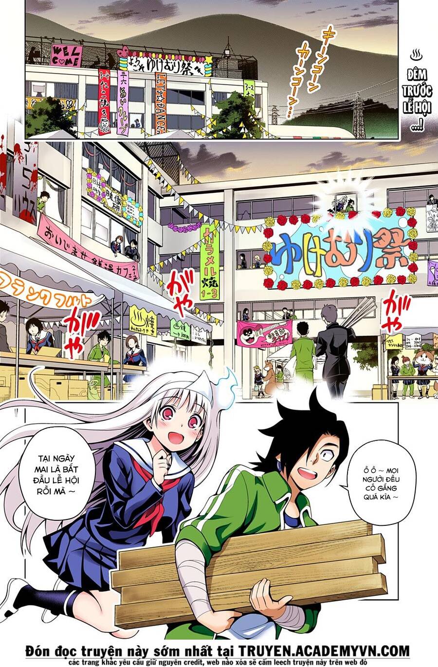 Yuragi-Sou No Yuuna-San Chapter 42.1 - Trang 2