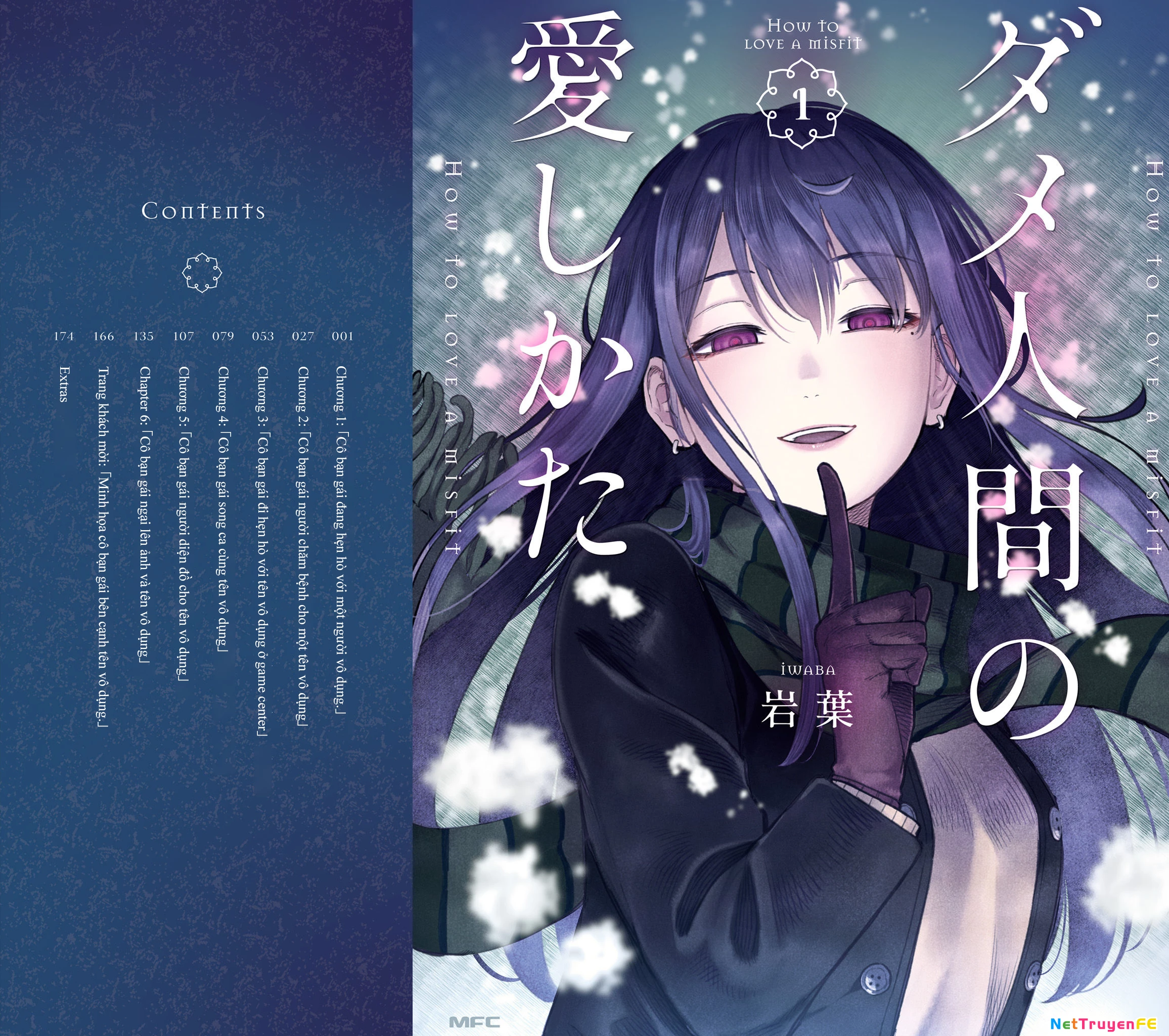 Bí Quyết Để Yêu Một Tên Vô Dụng Chapter 6.5 - Trang 2