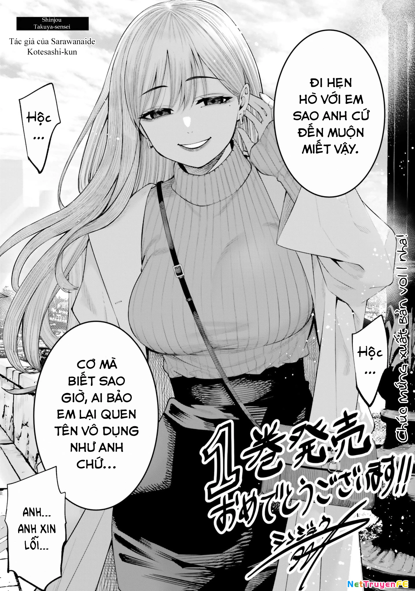 Bí Quyết Để Yêu Một Tên Vô Dụng Chapter 6.5 - Trang 2
