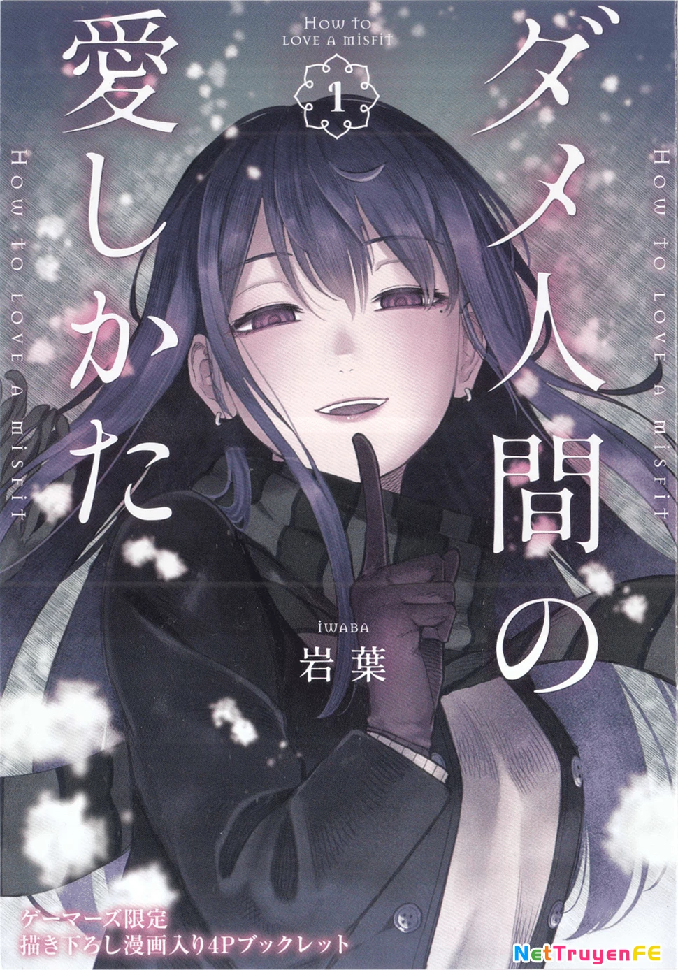 Bí Quyết Để Yêu Một Tên Vô Dụng Chapter 6.6 - Trang 2