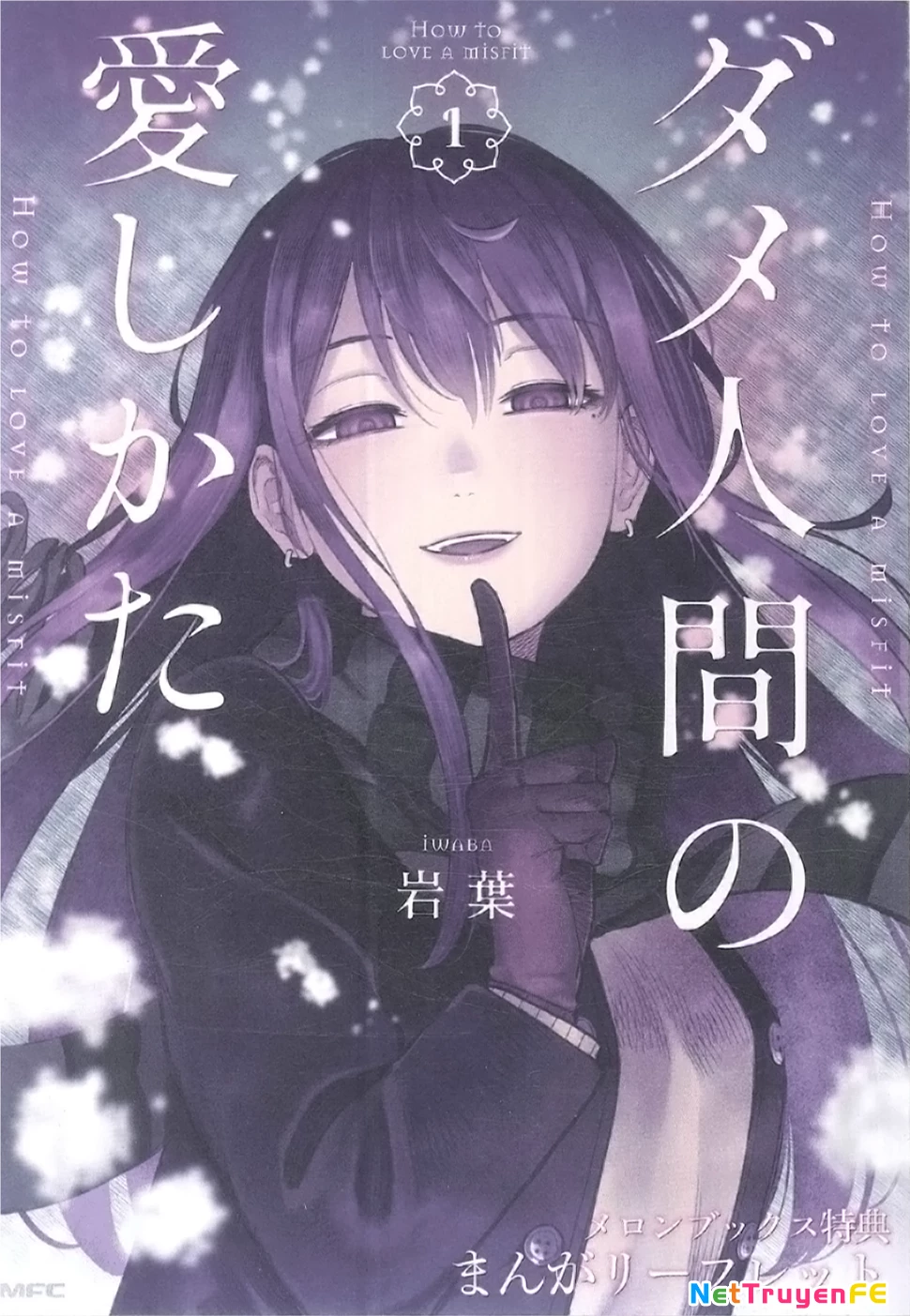 Bí Quyết Để Yêu Một Tên Vô Dụng Chapter 6.6 - Trang 2