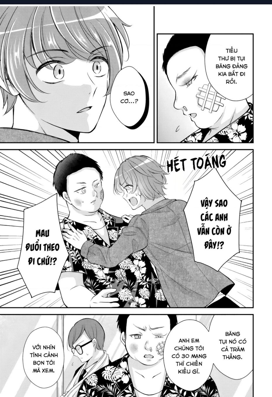 Mối Quan Hệ Này Là Hợp Pháp! Chapter 19 - Trang 2