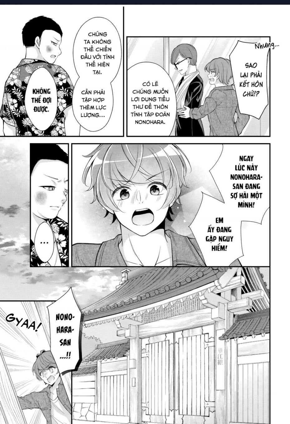 Mối Quan Hệ Này Là Hợp Pháp! Chapter 19 - Trang 2