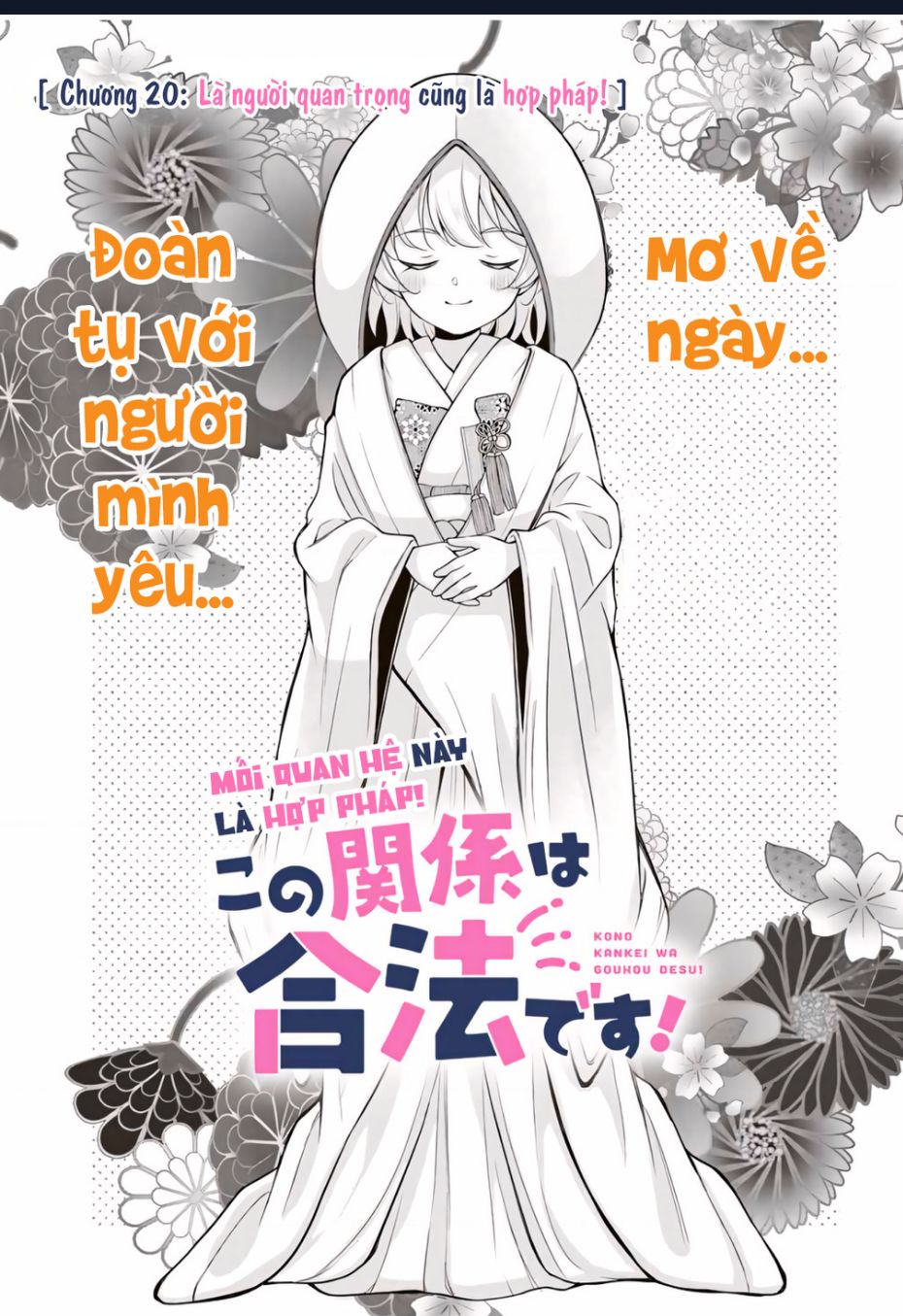 Mối Quan Hệ Này Là Hợp Pháp! Chapter 20 - Trang 2