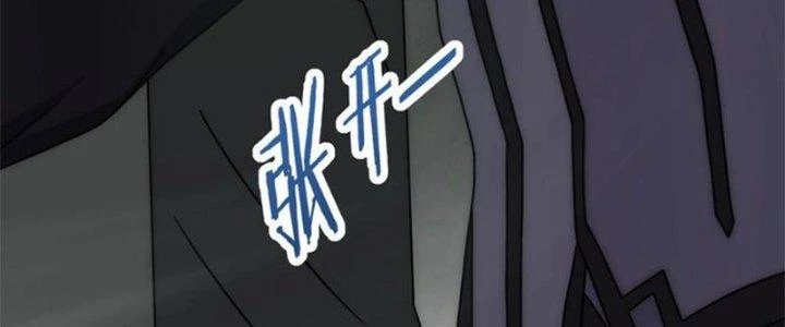 Mạt Thế Đạo Tặc Hành Chapter 113 - Trang 2