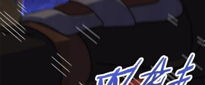 Mạt Thế Đạo Tặc Hành Chapter 118 - Trang 2