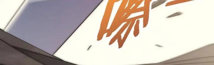 Mạt Thế Đạo Tặc Hành Chapter 124 - Trang 2