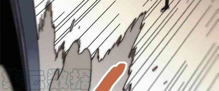 Mạt Thế Đạo Tặc Hành Chapter 126 - Trang 2