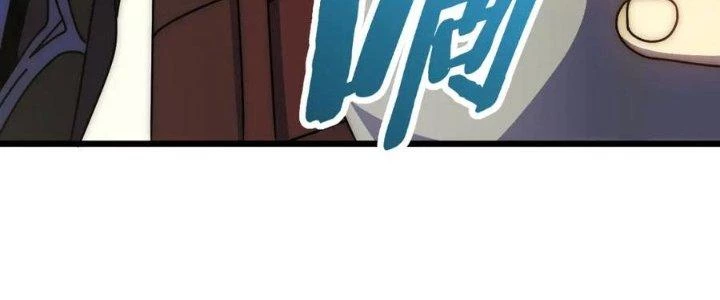 Mạt Thế Đạo Tặc Hành Chapter 131 - Trang 2