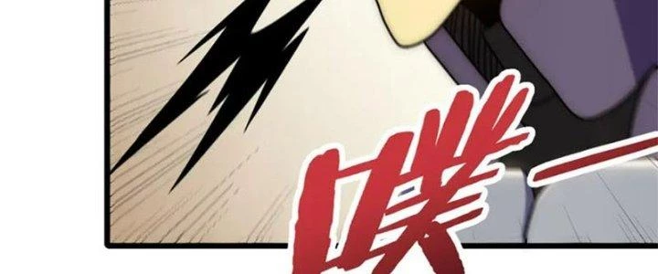 Mạt Thế Đạo Tặc Hành Chapter 133 - Trang 2