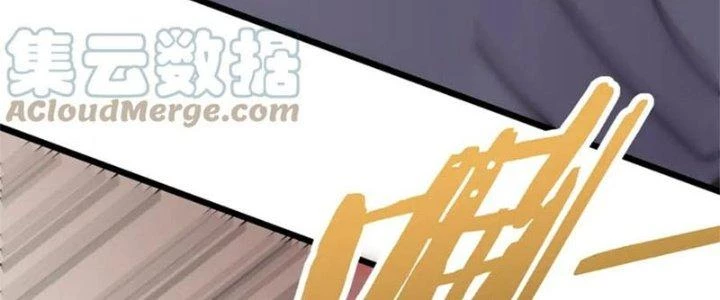 Mạt Thế Đạo Tặc Hành Chapter 133 - Trang 2