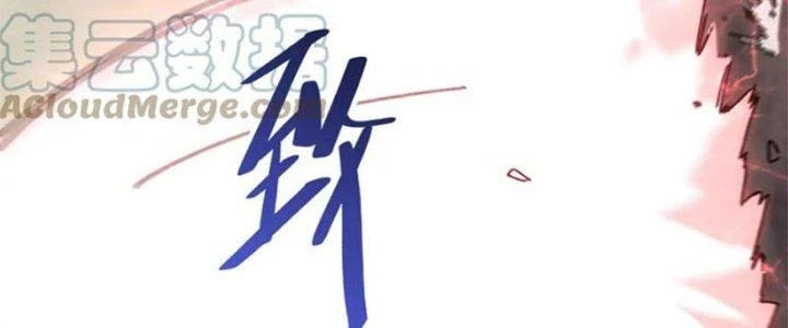 Mạt Thế Đạo Tặc Hành Chapter 137 - Trang 2
