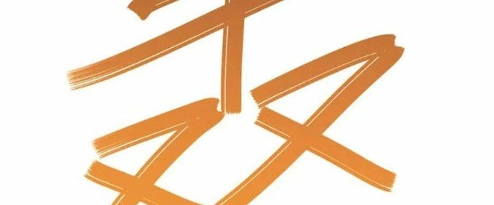 Mạt Thế Đạo Tặc Hành Chapter 140 - Trang 2