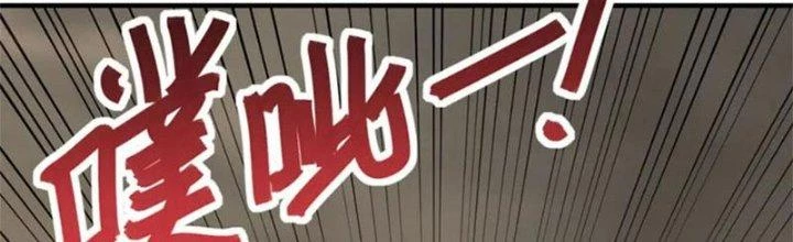 Mạt Thế Đạo Tặc Hành Chapter 141 - Trang 2