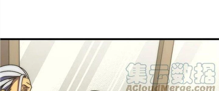 Mạt Thế Đạo Tặc Hành Chapter 142 - Trang 2