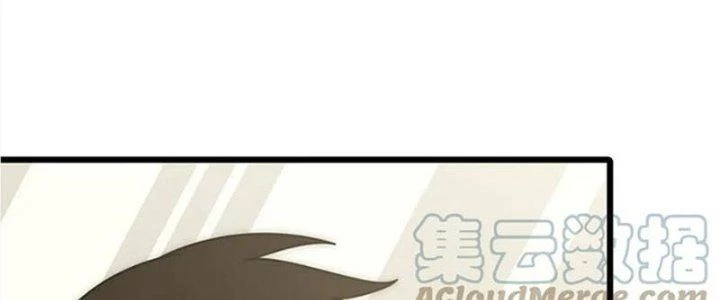 Mạt Thế Đạo Tặc Hành Chapter 142 - Trang 2