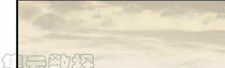 Mạt Thế Đạo Tặc Hành Chapter 142 - Trang 2