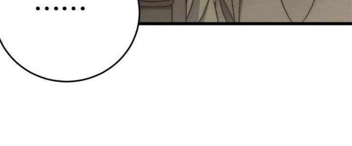 Mạt Thế Đạo Tặc Hành Chapter 142 - Trang 2