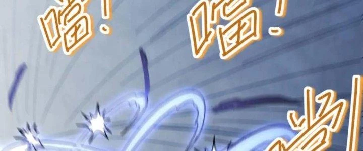 Mạt Thế Đạo Tặc Hành Chapter 145 - Trang 2