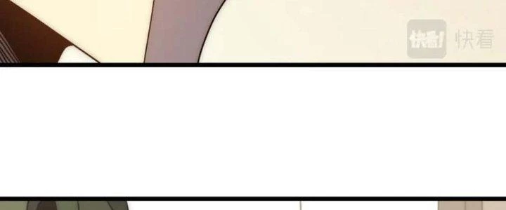 Mạt Thế Đạo Tặc Hành Chapter 146 - Trang 2