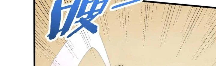 Mạt Thế Đạo Tặc Hành Chapter 146 - Trang 2