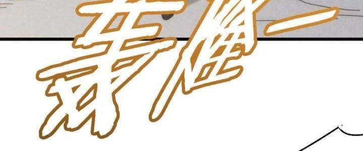 Mạt Thế Đạo Tặc Hành Chapter 146 - Trang 2