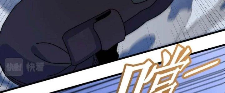 Mạt Thế Đạo Tặc Hành Chapter 146 - Trang 2