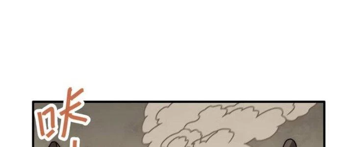 Mạt Thế Đạo Tặc Hành Chapter 148 - Trang 2