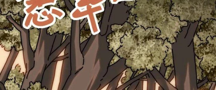 Mạt Thế Đạo Tặc Hành Chapter 148 - Trang 2
