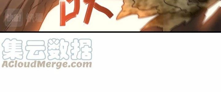 Mạt Thế Đạo Tặc Hành Chapter 149 - Trang 2