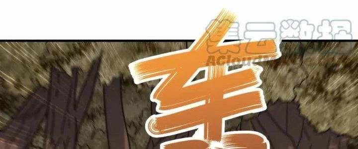 Mạt Thế Đạo Tặc Hành Chapter 149 - Trang 2