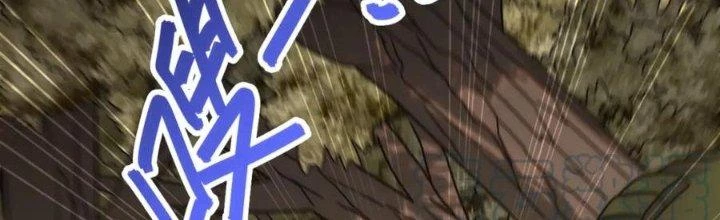 Mạt Thế Đạo Tặc Hành Chapter 149 - Trang 2