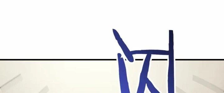 Mạt Thế Đạo Tặc Hành Chapter 149 - Trang 2
