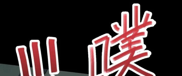 Mạt Thế Đạo Tặc Hành Chapter 149 - Trang 2