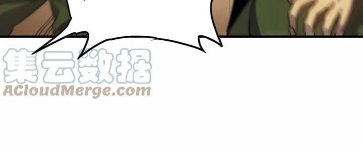 Mạt Thế Đạo Tặc Hành Chapter 149 - Trang 2