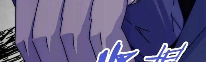Mạt Thế Đạo Tặc Hành Chapter 150 - Trang 2
