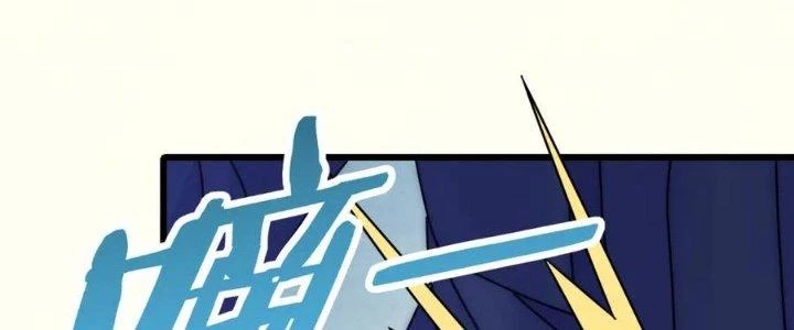 Mạt Thế Đạo Tặc Hành Chapter 150 - Trang 2