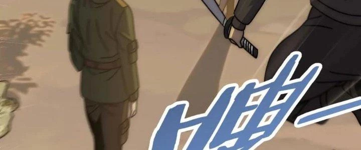 Mạt Thế Đạo Tặc Hành Chapter 150 - Trang 2