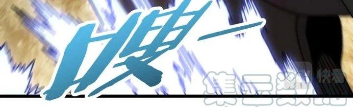 Mạt Thế Đạo Tặc Hành Chapter 150 - Trang 2