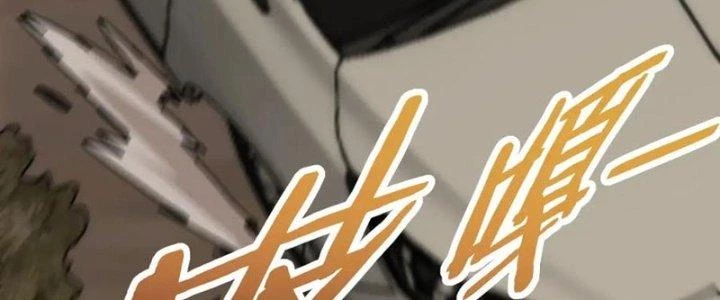 Mạt Thế Đạo Tặc Hành Chapter 151 - Trang 2