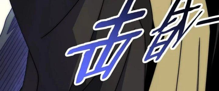 Mạt Thế Đạo Tặc Hành Chapter 151 - Trang 2