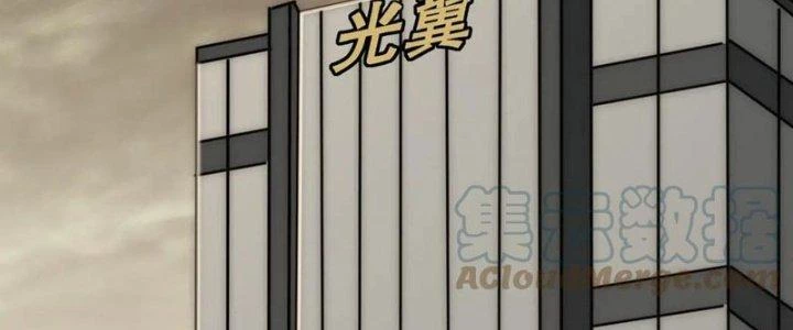 Mạt Thế Đạo Tặc Hành Chapter 151 - Trang 2