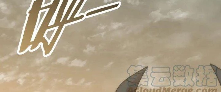 Mạt Thế Đạo Tặc Hành Chapter 152 - Trang 2