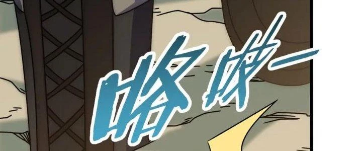 Mạt Thế Đạo Tặc Hành Chapter 152 - Trang 2